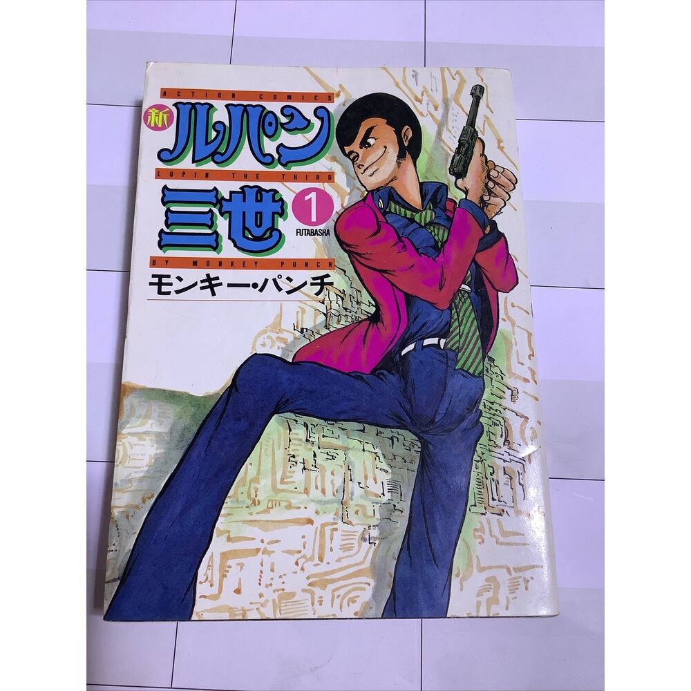 Shin Lupin the Third Vol 1 Manga Monkey Punch Futabasha Action Comics Japanese